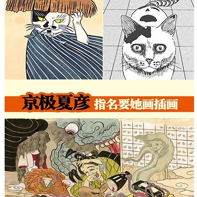 Cat Demon by Yasako Ishiguro J - Photography Fine Art recension och pris